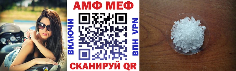 OMG   Томилино  Amphetamine Розовый  закладка 