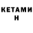 БУТИРАТ BDO Kir F