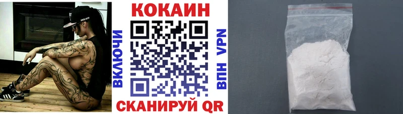 кракен онион  Томилино  COCAIN Эквадор  что такое наркотик 