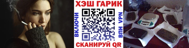 как найти закладки Томилино ГАШИШ индика сатива