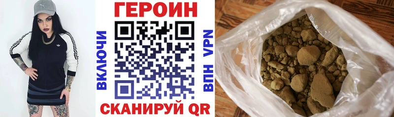Героин афганец  где купить наркоту  Томилино 