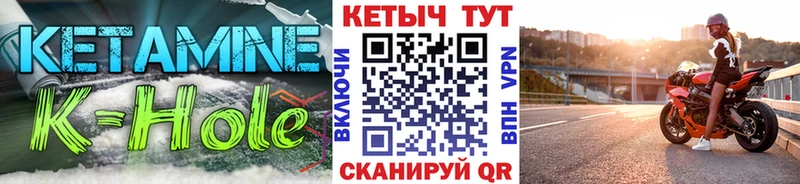 КЕТАМИН ketamine  Томилино 
