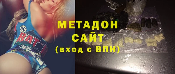 эйфоретик Волосово