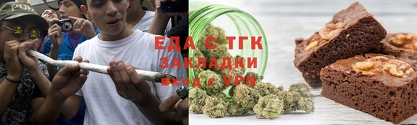 эйфоретик Волосово