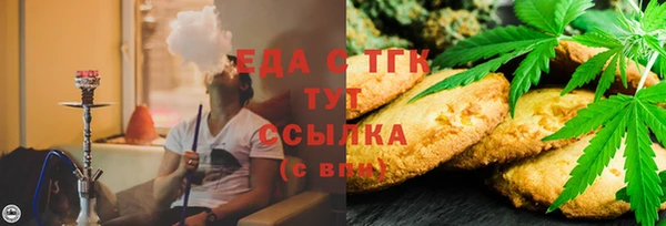 прущая мука Володарск