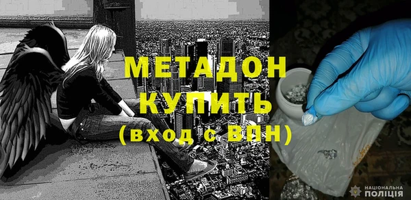 прущая мука Володарск