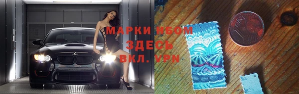 эйфоретик Волосово
