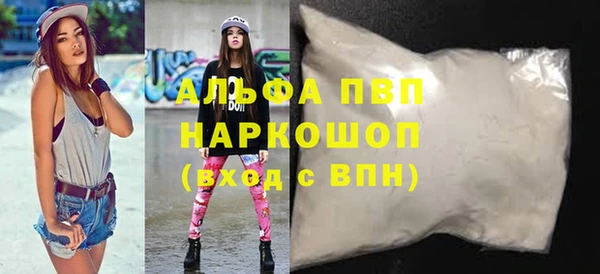 прущая мука Володарск