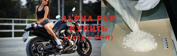 эйфоретик Волосово