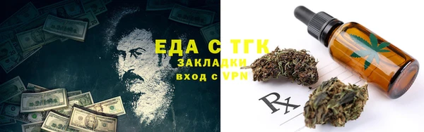 эйфоретик Волосово