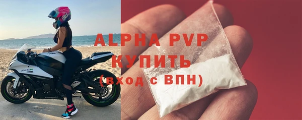 прущая мука Володарск