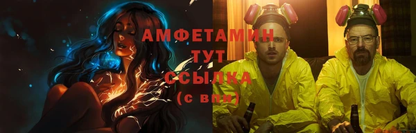 первитин Волоколамск