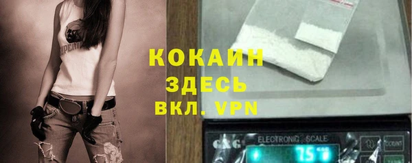 эйфоретик Волосово