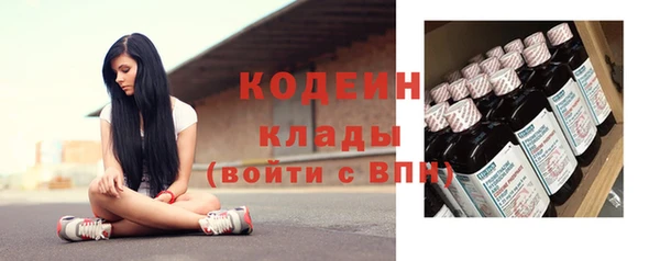 первитин Волоколамск