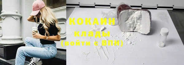 эйфоретик Волосово