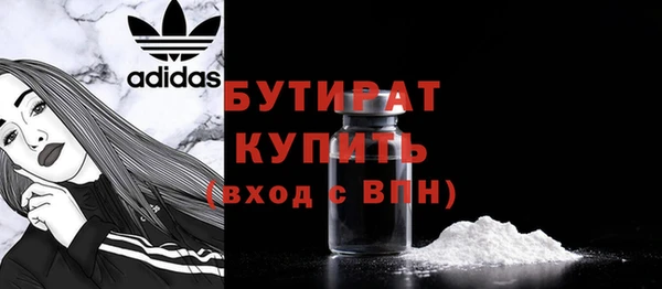 первитин Волоколамск