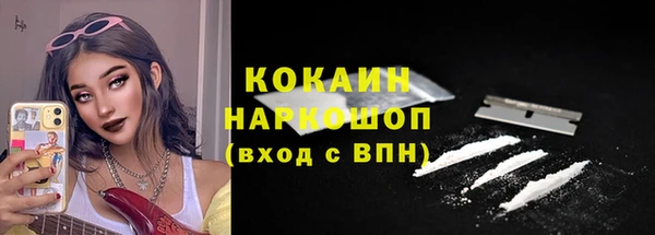 прущая мука Володарск