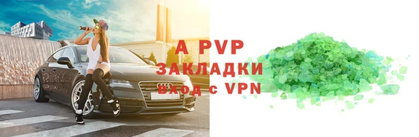 прущая мука Володарск