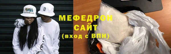 эйфоретик Волосово