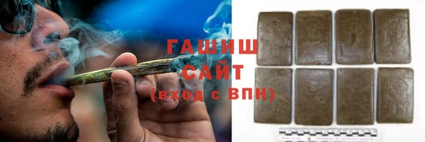 первитин Волоколамск