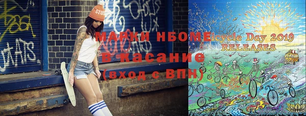 прущая мука Володарск