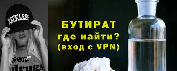 прущая мука Володарск