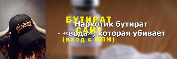 эйфоретик Волосово