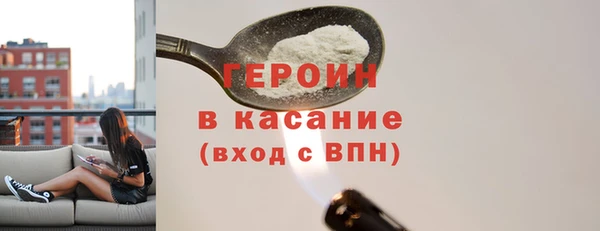 первитин Волоколамск