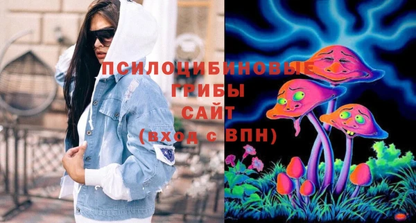 эйфоретик Волосово
