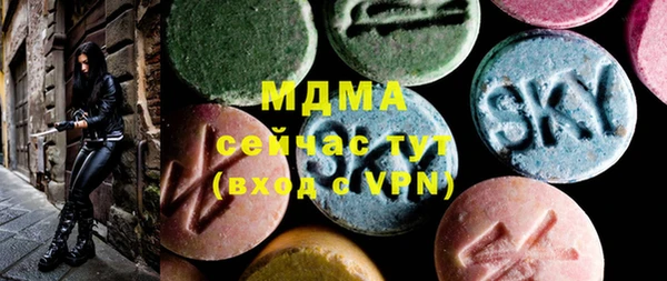 первитин Волоколамск
