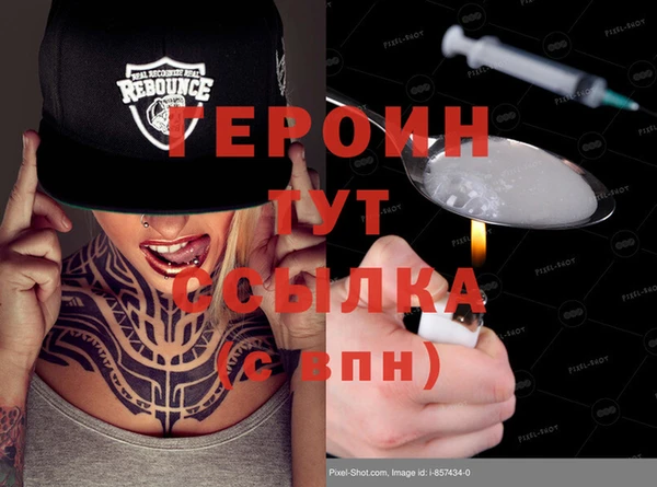 эйфоретик Волосово