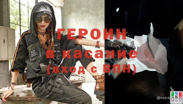 первитин Волоколамск