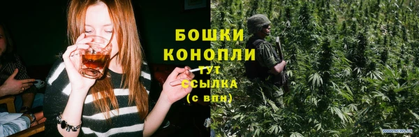 первитин Волоколамск