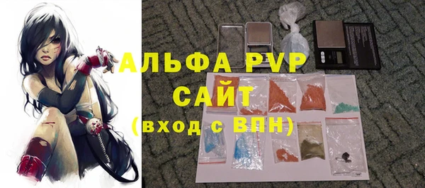 первитин Волоколамск