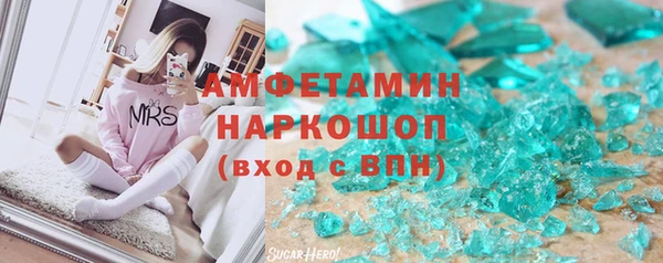 прущая мука Володарск