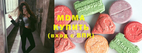 первитин Волоколамск