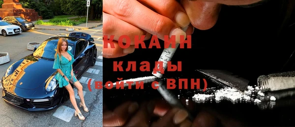 первитин Волоколамск