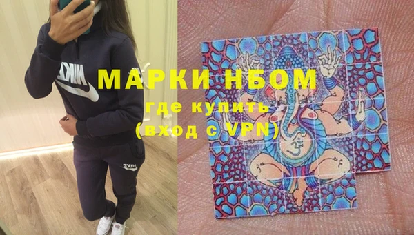 эйфоретик Волосово