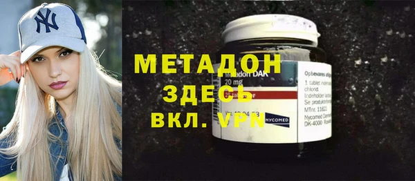 эйфоретик Волосово