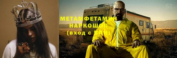 эйфоретик Волосово