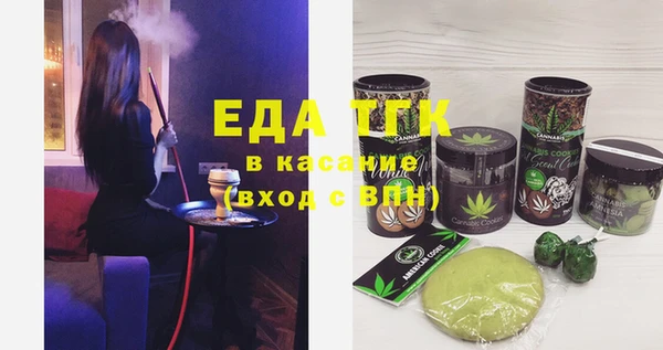 первитин Волоколамск