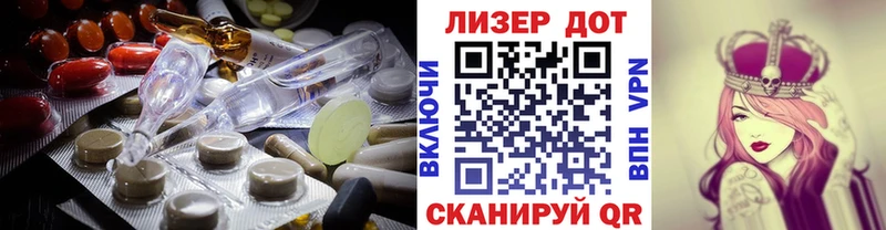 hydra как зайти  Томилино  Лсд 25 экстази ecstasy  наркотики 