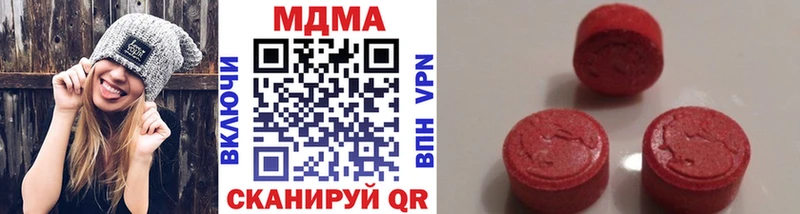 МДМА кристаллы  закладка  Томилино 