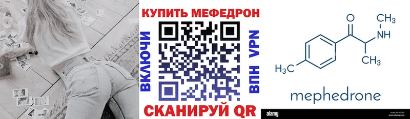 купить наркоту  Томилино  МЯУ-МЯУ кристаллы 