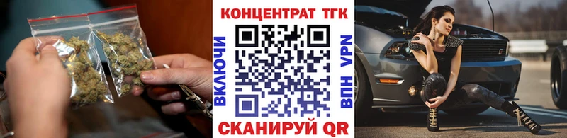 где продают   Томилино  кракен вход  darknet какой сайт  ТГК гашишное масло 
